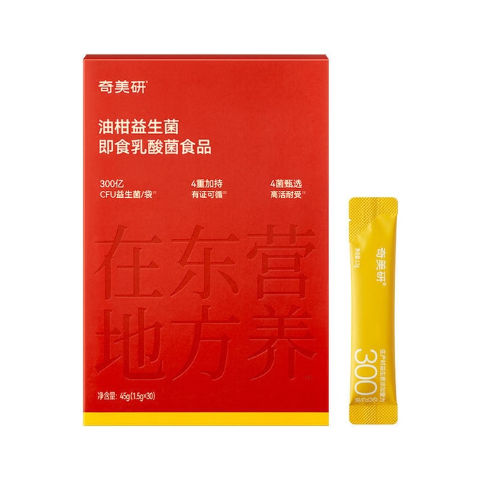 【中国直邮】 奇美研 油柑小金条燃体益生菌高活冻干粉提代谢   30条/盒