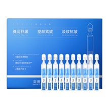 凌博士 PROF.LING新升级全分子透明质酸钠胶原次抛精华液补水保湿紧致抗皱10pcs