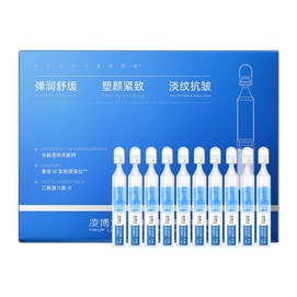 凌博士 PROF.LING新升级全分子透明质酸钠胶原次抛精华液补水保湿紧致抗皱10pcs