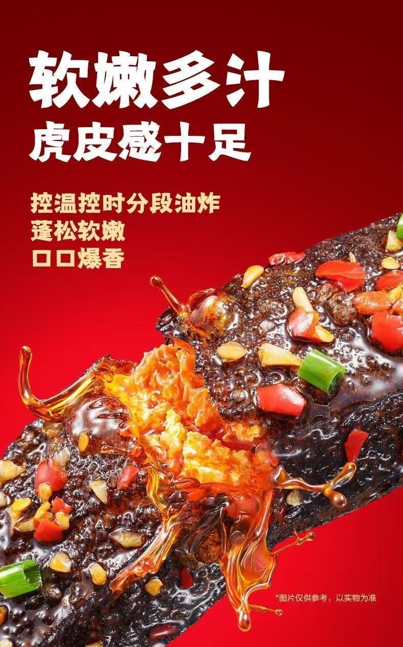 卫龙 【新品上市】多汁臭豆腐【长沙特色】香辣味豆腐干解馋零食20g*10