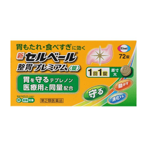 Shin Selbeiru Seii Premium Tablets [72 tablets]