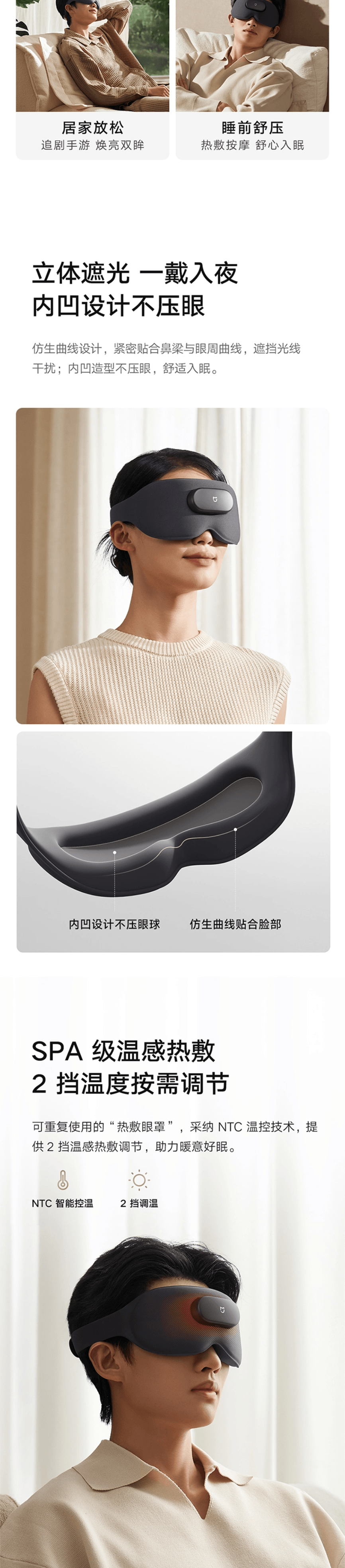中国からの直送】Xiaomi Youpin Xiaomi Mijia スマートマッサージアイ