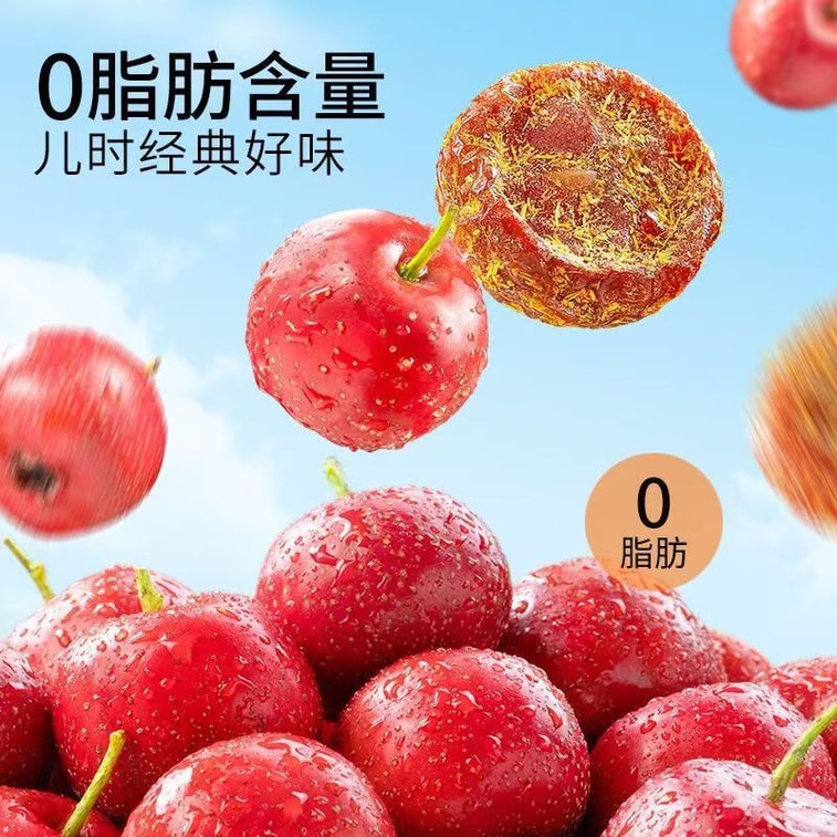健康・その他：サンザシのスライス - 甘酸っぱくておいしいスナック、102g x 1パック 3