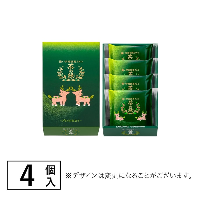KAMAKURA Cha No Fuku Uji Matcha Tart 4pcs