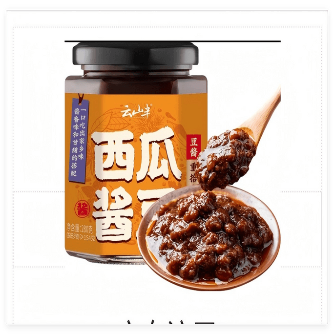 Watermelon Bean Paste Henan Specialty 280g