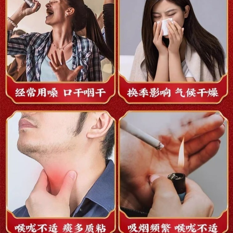 南京同仁堂 【店庆大促】【枇杷秋梨膏】咳嗽痰多【润喉润肺止咳化痰】纯手工熬制无添加300克*1瓶 8