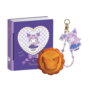 【Best Price】Kuromi Limited Edition Egg Yolk White Lotus Seed Paste Mooncake 9.87 oz [Sanrio Collaboration]