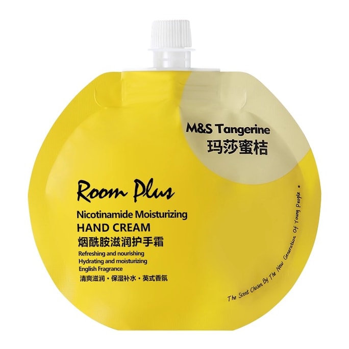 【中國直郵】 ROOM PLUS 護手霜 瑪莎蜜桔香 30g/包 菸鹼醯胺 秋冬長效滋潤補水保濕不油膩女小支便攜裝