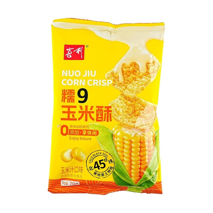 Corn Crisp , Corn Flavor, 2.47 oz