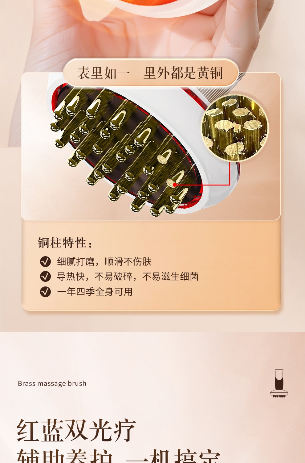 【中國直郵】 拓格 45 檔防水黃銅電動經絡刷 全身疏通按摩儀 家用腹部美體按摩器 一套