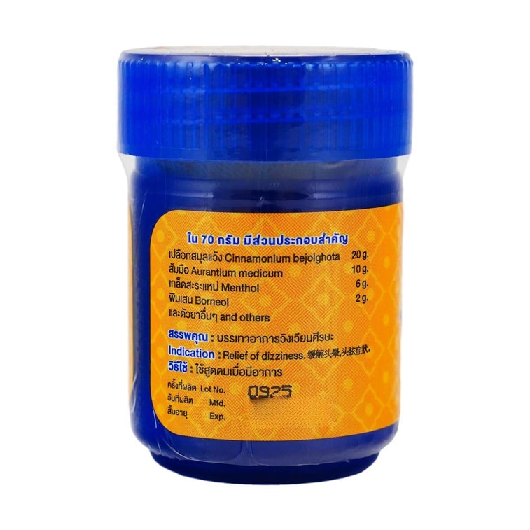 泰國金龍牌 金龍標鼻通 草本八仙筒鼻塞通 提神醒腦【Lisa同款】 3