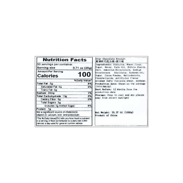 초콜릿 쿠키 라지컵 1000g 12