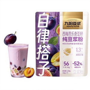 Prune Guava Chia Seed Pure Soy Milk Powder High Dietary Fiber Full Meal Replacement 140g*1 bag (7 pieces)