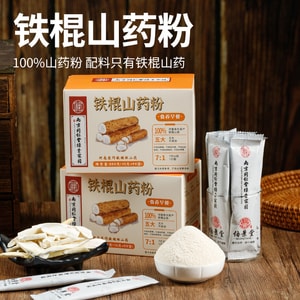 Yam Powder 300g (15g*20 bags)