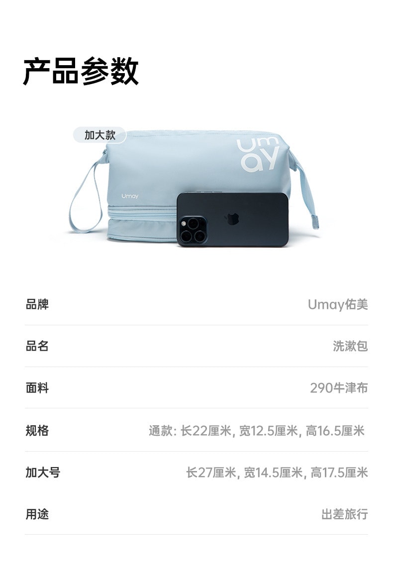 【中國直郵】 佑美 乾濕分離旅行必備神器洗漱包男士沙灘游泳收納包化妝包女 藍色 1個