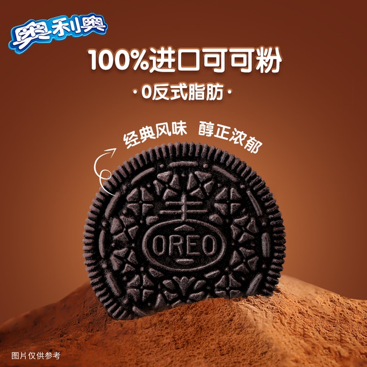 中国直送】オレオ サンドイッチクッキー 5種類のフレーバーミックス
