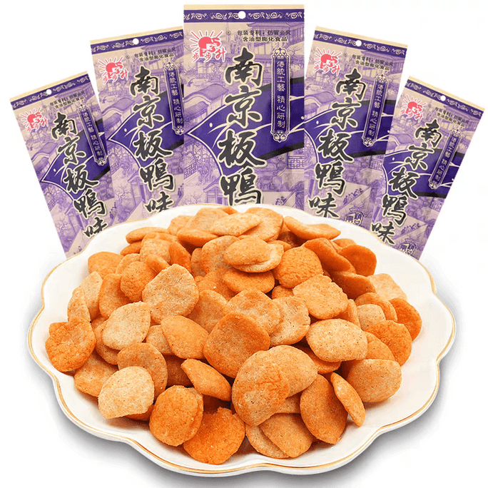 Nanjing salted duck, a nostalgic and delicious childhood office snack, 20g*5 bags