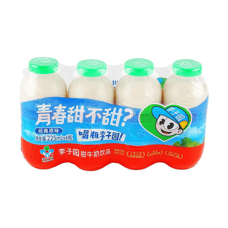 LIZIYUAN Sweetened Soft Drink - Original Flavor - Yami.com