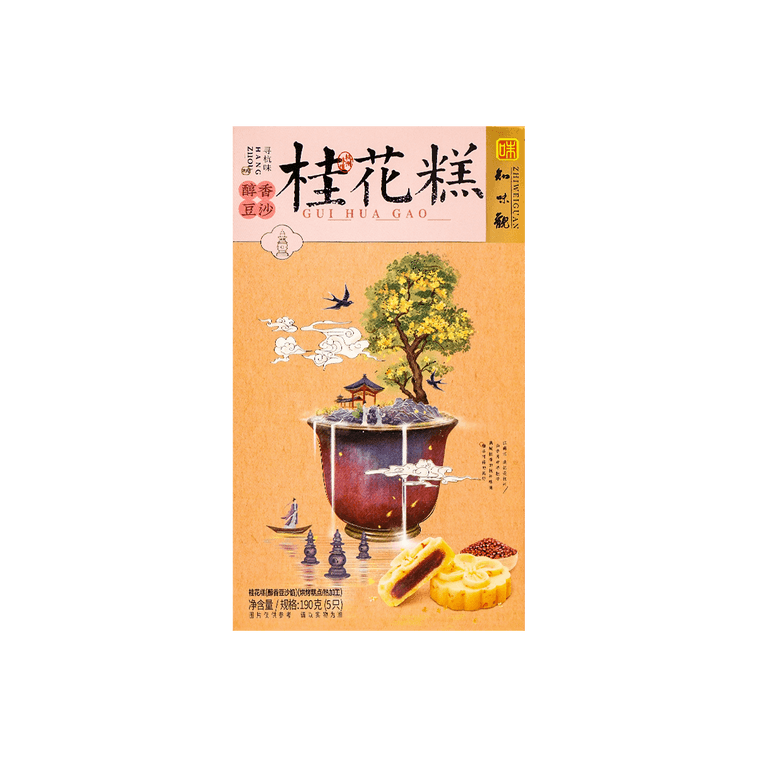 Red Bean Paste Osmanthus Cake 190g 5