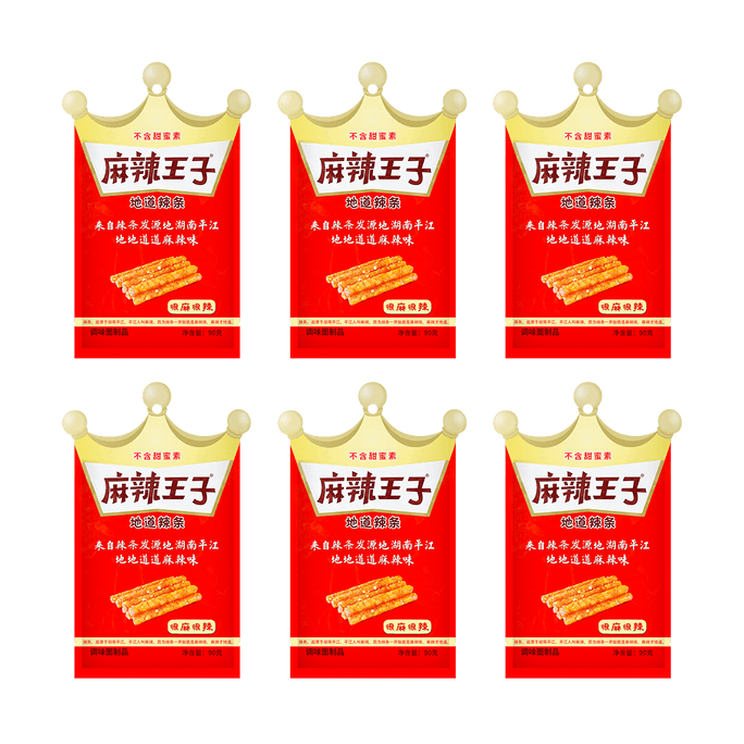 【Value Pack】Mala Extra Spicy Latiao - Wheat Snack Sticks, 3.17oz*6