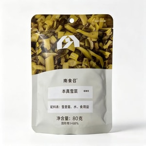 南食召 本真雪菜80g*2袋 传统盐渍·精选雪里蕻 咸菜腌菜小菜 烹饪好配角
