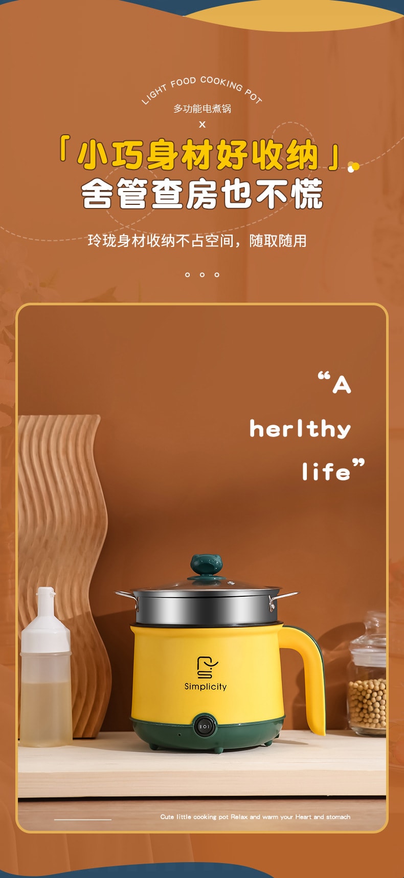 【中国直邮】 多蒙 1.8L电煮锅迷你电火锅多功能不粘锅泡面锅 黄色 1 把