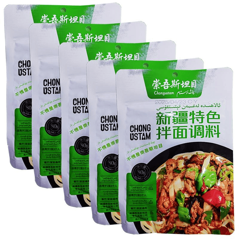 【中國直郵】 崇吾斯塔目 新疆特色拌麵調味料家常過油肉碎肉炒麵通用2-3人份80g*1袋