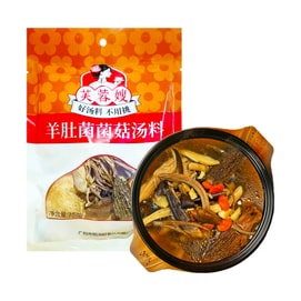 [Fresh mushrooms of the season] Morel mushroom soup base 70g [Health preservation and nourishment]