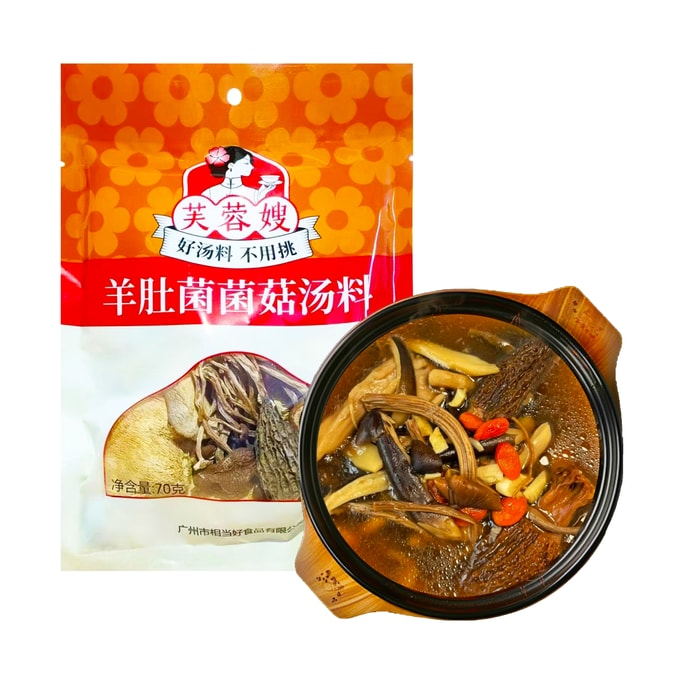 [Fresh mushrooms of the season] Morel mushroom soup base 70g [Health preservation and nourishment]