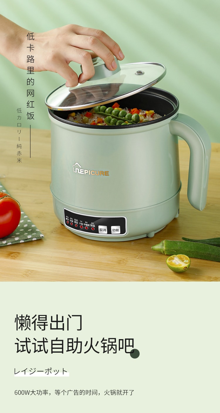 【中国直邮】 多蒙 1.7L电煮锅多功能电锅学生迷你电锅-白色智能单锅 1 把