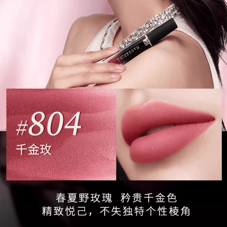 MGP フェザリーエアマットリップグレイズ、ソフトマットリキッドリップスティック、0.22液量オンス #804 ノーブルローズ - 8時間保湿＆色移り防止 3