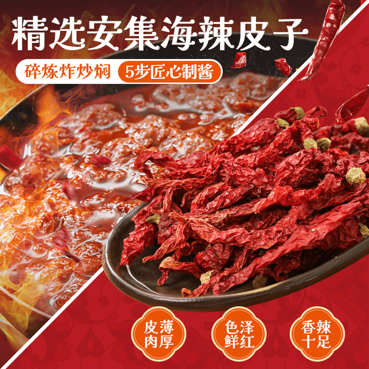 Xinjiang Stir-Fried Rice Noodles Instant Vermicelli Sauce-Flavored with Mild Spiciness 210g*1 Box 3