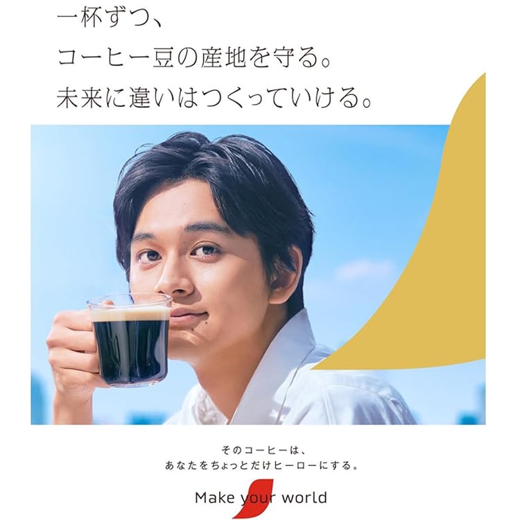 Nescafe Gold Blend Black Coffee Powder 80g - Yami.com