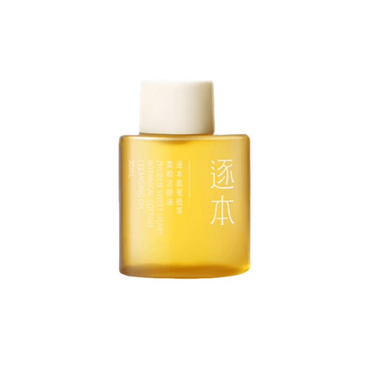 中国直送】竹本朝蜜（敏感肌用）植物エキス配合保湿クレンジングオイル