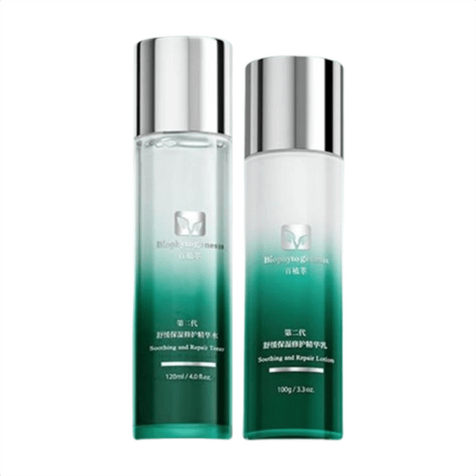 Soothing Moisturizing and Repairing Essence Lotion Set [120ml Water + 100g Lotion