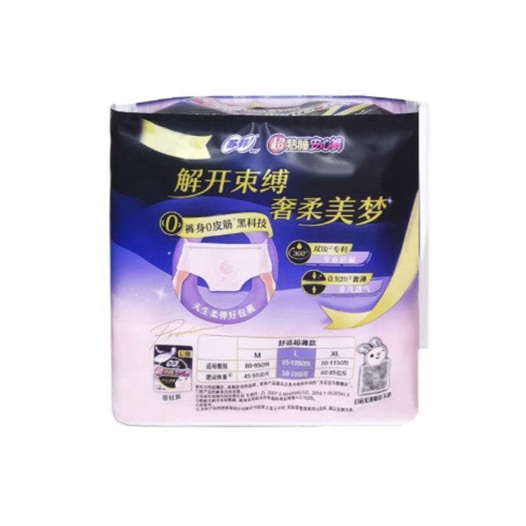 yume*5/3正午〜5/6迄発送お休み専用 yume*5/3正午〜5/6迄発送お休み専用 one try