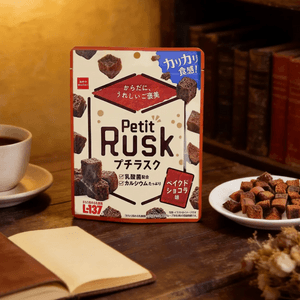 Petit Rusk Baked Biscuits Chocolate Flavor 1.05 oz 【Rich In Lactic Acid Bacteria & Calcium】