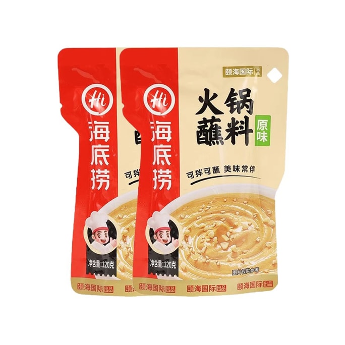 Original flavor hot pot dipping sauce 120g*2packs