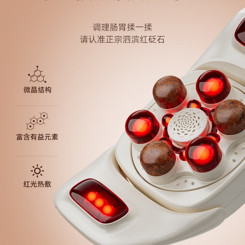 【中国直邮】 莫托贝尔 揉腹仪艾灸砭石腹部按摩器促进肠蠕动揉肚子腹胀减肥神器 {赠艾饼加精油) 一个装