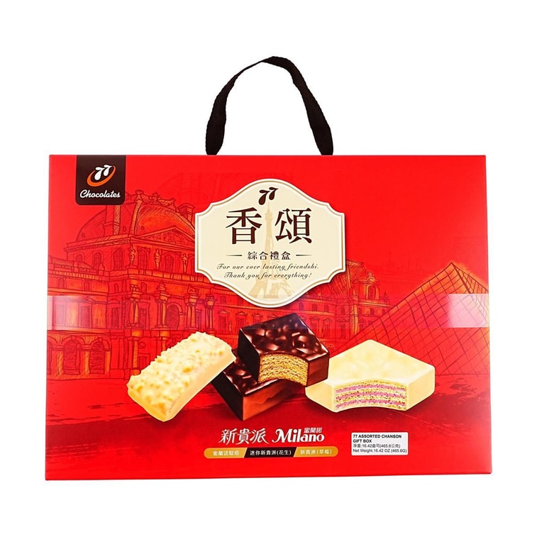 웨이퍼 비스킷 선물 세트, 다양한 맛, 473g (16.42oz) 3