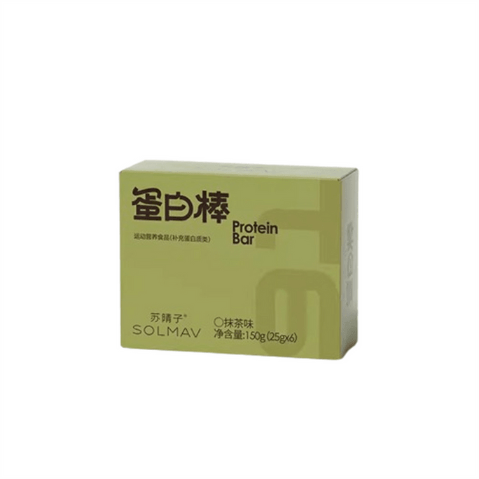 【中国からの直送】蘇青子プロテインバー - 抹茶味 食事代替品 高タンパク 栄養満腹エネルギーバー 0 減糖 空腹感抑制 脂肪カロリー 150g/箱