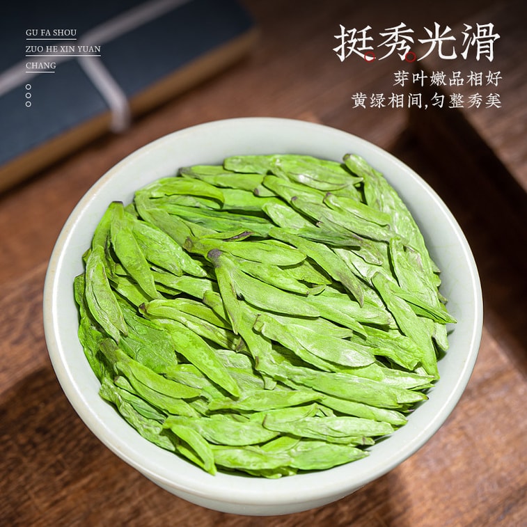 【中国直送】中敏 鳳州清明前龍井茶 高級本場杭州高山緑茶 豆風味春茶 250g 3