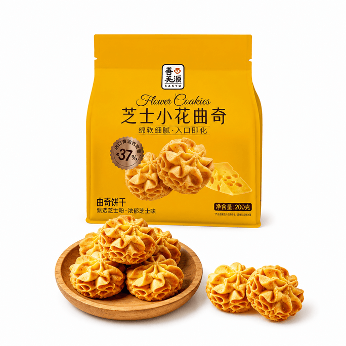 Shanmeiyuan Small Flower Butter Cookies Small Flower Cookies (Cheese Flavor) 200g * 1 bag