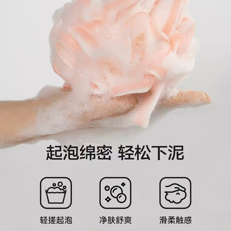 【中国直邮】 三利 沐浴球少女洗澡泡沫球可爱大号高档柔软 盈粉*2个 3