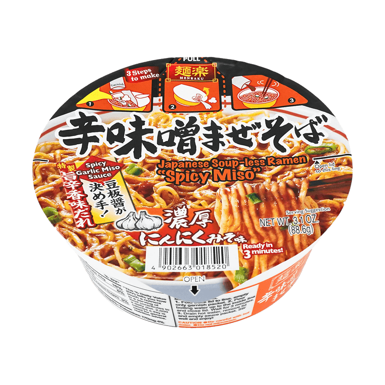 HIKARI Menraku Japanese Soup Less Ramen , Spicy Miso Flavor, 3.1