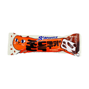 Hot Break Chewy Marshmallow Cookie Chocolate Bar, 1.3 oz