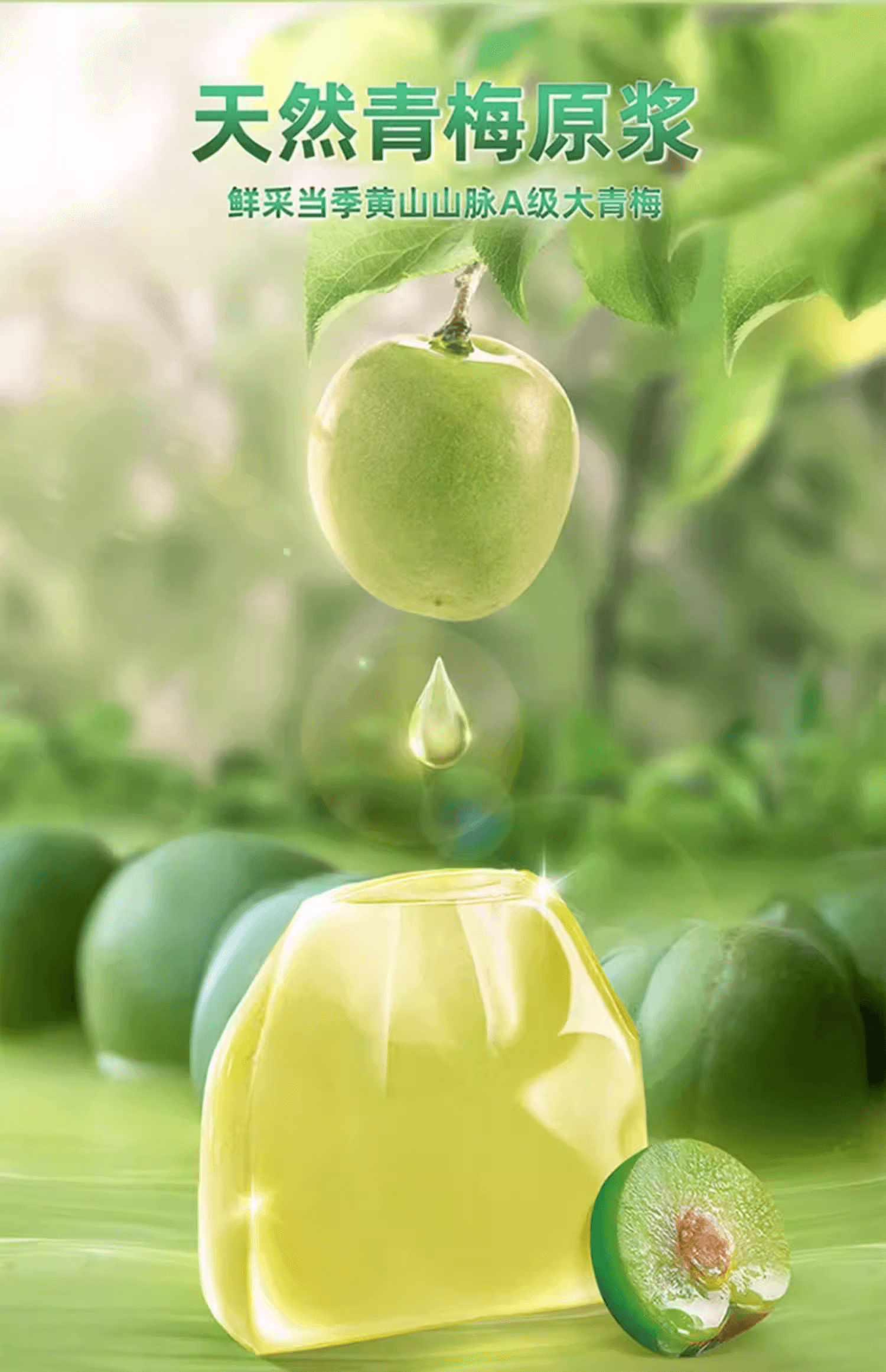  溜溜梅 青梅葡萄口味梅凍袋裝兒童零食水果口味擠食蒟蒻果凍小吃120g*1袋