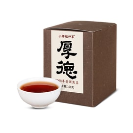  2008 Houde Ripe Pu-erh Tea Pieces, Premium Spring Harvest with Visible Golden Buds, Clean Aged Aroma, Rich Smooth and Warming Classic Shu Pu-erh 168g