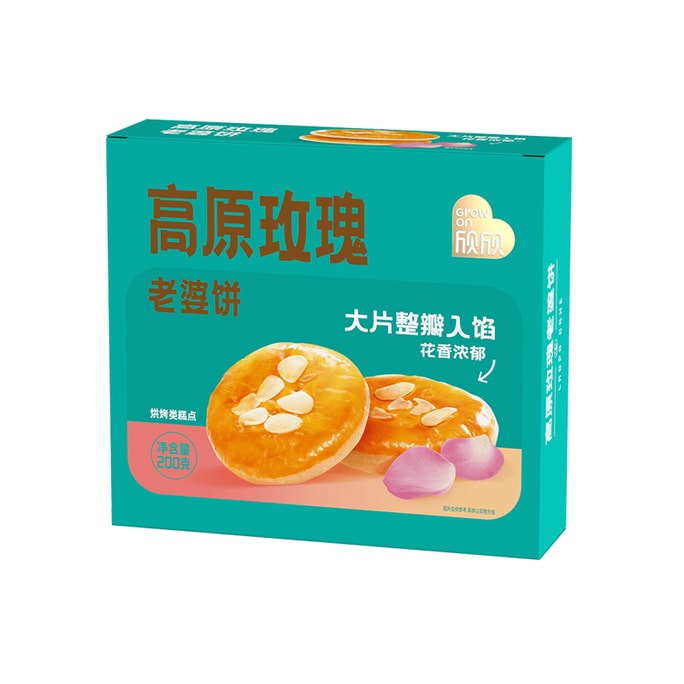【中國直郵】欣欣食品 高原玫瑰老婆餅200g*1盒
