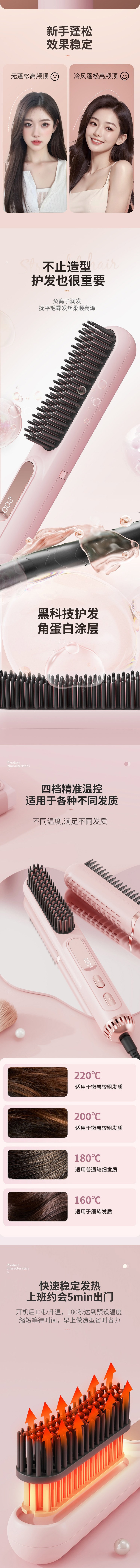 【中国直邮】 HSPM 多功能负离子不伤发定型直发卷发冷风梳 蓝色 F 1个